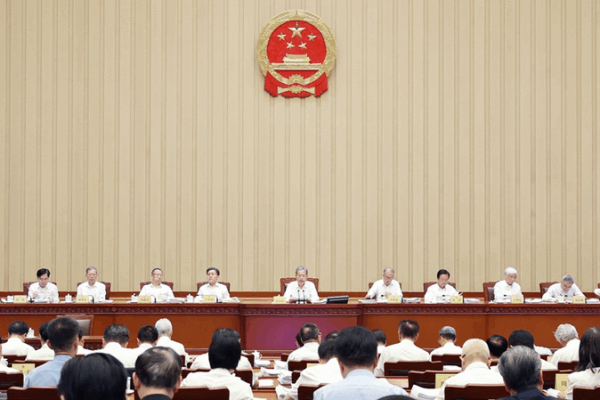 Le Comité permanent de la NPC examine des réformes juridiques historiques Le Comité permanent de la NPC examine des réformes juridiques historiques