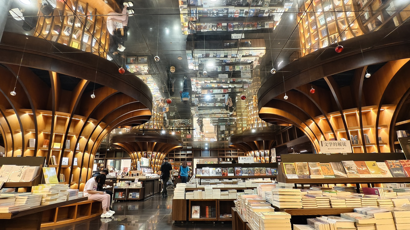 Pluie ou Soleil : La Librairie Futuriste de Shanghai Devient un Repère Culturel Pluie ou Soleil : La Librairie Futuriste de Shanghai Devient un Repère Culturel