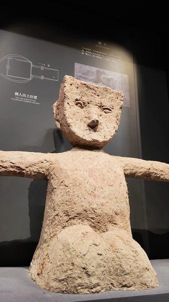 Des invités d’Irak à l’Afrique du Sud découvrent les merveilles de Han au musée du Hunan Des invités d'Irak à l'Afrique du Sud découvrent les merveilles de Han au musée du Hunan video poster