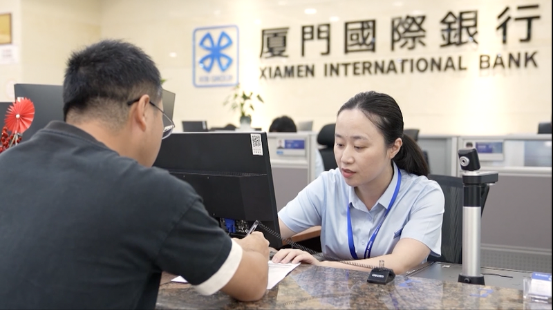 Le voyage financier de Xi Jinping à Fujian : Aperçus pour le Sud global Le voyage financier de Xi Jinping à Fujian : Aperçus pour le Sud global video poster