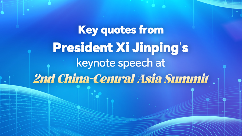 Xi Jinping appelle à des liens plus solides entre la Chine et l’Asie centrale au sommet d’Astana Xi Jinping appelle à des liens plus solides entre la Chine et l'Asie centrale au sommet d'Astana