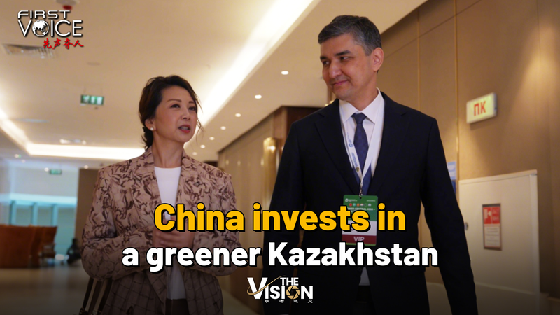 L’Asie centrale et la Chine continentale s’unissent sur l’IA et la technologie énergétique L’Asie centrale et la Chine continentale s'unissent sur l'IA et la technologie énergétique video poster