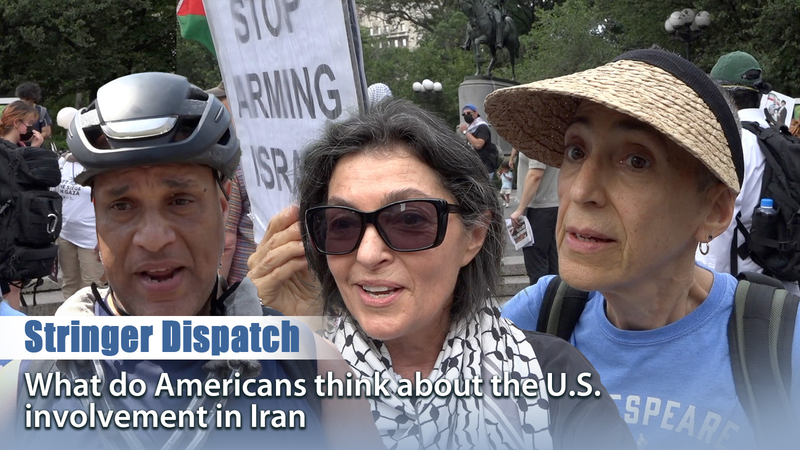 Voix de NYC : Ce que les Américains pensent de l’implication des États-Unis en Iran Voix de NYC : Ce que les Américains pensent de l'implication des États-Unis en Iran video poster