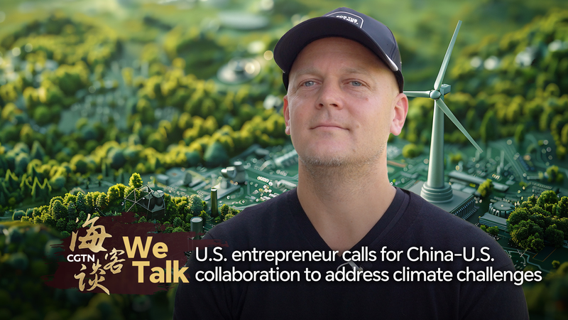 Davos Tianjin : un entrepreneur américain appelle à un partenariat écologique entre la Chine et les États-Unis Davos Tianjin : un entrepreneur américain appelle à un partenariat écologique entre la Chine et les États-Unis video poster