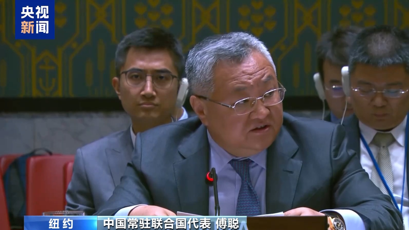 Les États-Unis accusés de déclencher la crise nucléaire iranienne, selon un envoyé chinois Les États-Unis accusés de déclencher la crise nucléaire iranienne, selon un envoyé chinois