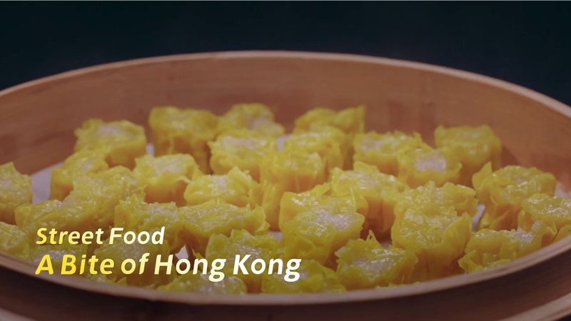 Une bouchée de Hong Kong : aventure de la cuisine de rue Une bouchée de Hong Kong : aventure de la cuisine de rue video poster
