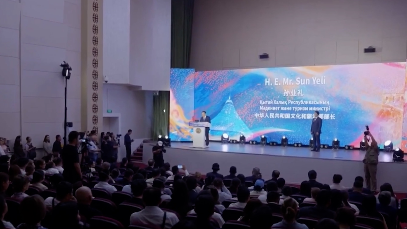 L’année du tourisme en Chine lancée au Kazakhstan L'année du tourisme en Chine lancée au Kazakhstan video poster