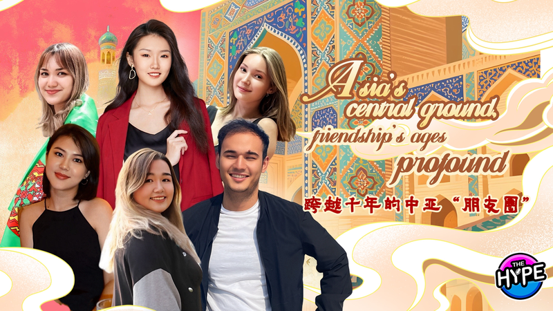 L’Asie centrale et la Chine continentale renforcent leurs liens avant le sommet L_Asie_centrale_et_la_Chine_continentale_renforcent_leurs_liens_avant_le_sommet video poster