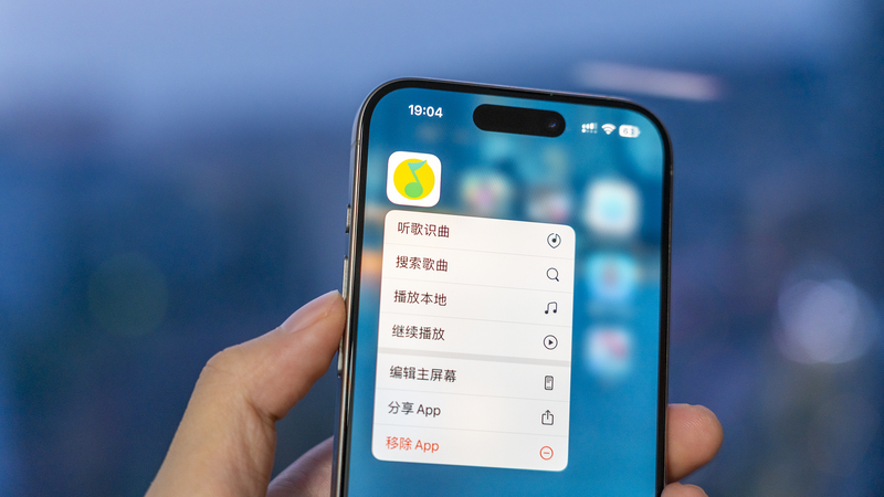 L’industrie musicale de la Chine continentale atteint 500 milliards de yuans en 2024 L_industrie_musicale_de_la_Chine_continentale_atteint_500_milliards_de_yuans_en_2024