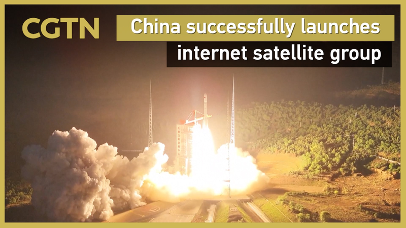 La Chine lance le 4e groupe de satellites Internet en orbite basse depuis Taiyuan La_Chine_lance_le_4e_groupe_de_satellites_Internet_en_orbite_basse_depuis_Taiyuan video poster