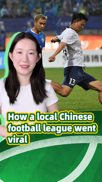 La ligue de la ville de Jiangsu devient virale en tant que festival de football La_ligue_de_la_ville_de_Jiangsu_devient_virale_en_tant_que_festival_de_football video poster
