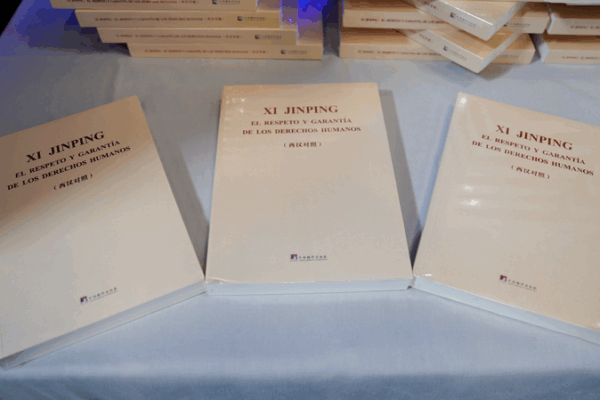 Le colloque de Madrid salue la sagesse chinoise dans la gouvernance des droits de l’homme Le_colloque_de_Madrid_salue_la_sagesse_chinoise_dans_la_gouvernance_des_droits_de_l_homme