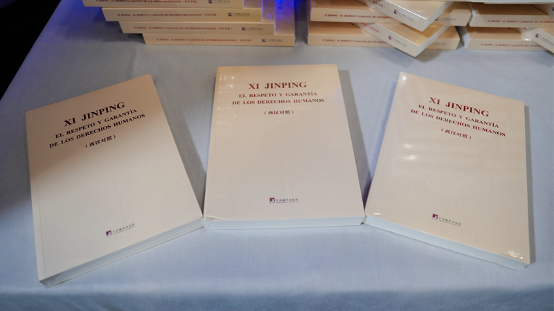 Le_colloque_de_Madrid_salue_la_sagesse_chinoise_dans_la_gouvernance_des_droits_de_l_homme