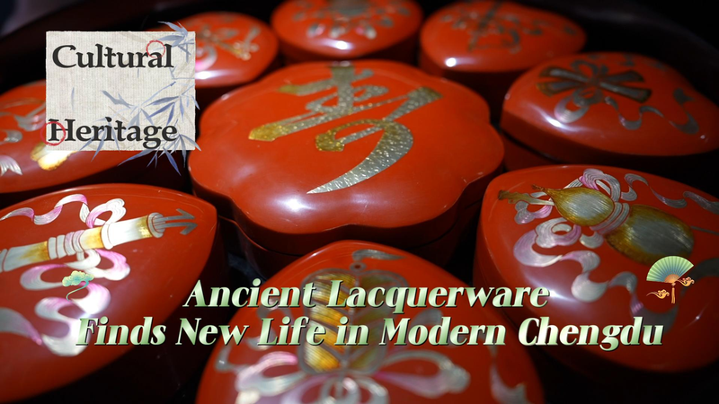 Le laque ancien de Chengdu se transforme dans une version moderne Le_laque_ancien_de_Chengdu_se_transforme_dans_une_version_moderne video poster