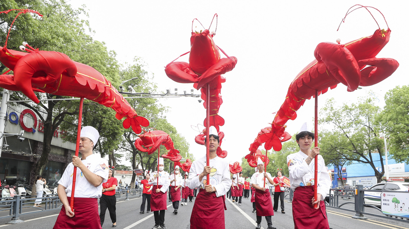 Le festival de 3 jours des écrevisses réchauffe le comté de Xuyi Le festival de 3 jours des écrevisses réchauffe le comté de Xuyi