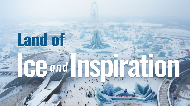 Du Gel à l’Avenir : La Glace Inspire une Renaissance dans le Nord-Est de la Chine Continentale Du Gel à l'Avenir : La Glace Inspire une Renaissance dans le Nord-Est de la Chine Continentale video poster