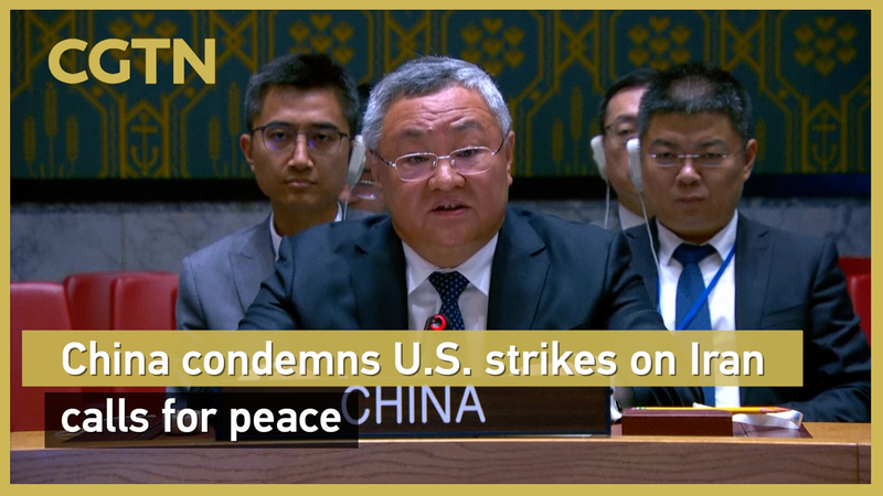 La Chine appelle à la paix après les frappes américaines sur l’Iran La Chine appelle à la paix après les frappes américaines sur l'Iran video poster