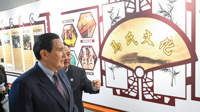 Ma Ying-jeou visitera la Chine continentale du 14 au 27 juin Ma_Ying_jeou_visitera_la_Chine_continentale_du_14_au_27_juin