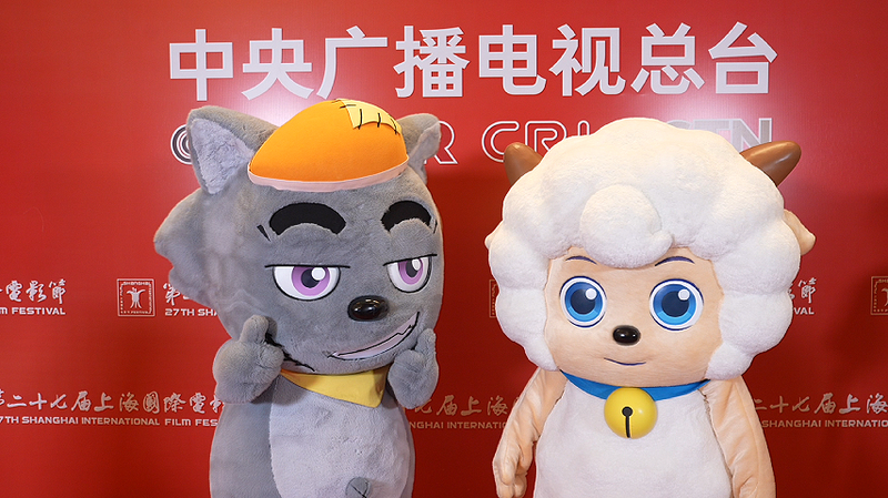 Mouton Plaisant & Grand Grand Loup suscitent l’excitation mondiale avec le nouveau film Une Nouvelle Aube Brillante Mouton_Plaisant___Grand_Grand_Loup_suscitent_l_excitation_mondiale_avec_le_nouveau_film_Une_Nouvelle_Aube_Brillante video poster