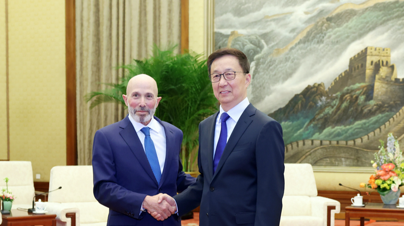 Le vice-président chinois Han Zheng appelle à une coopération gagnant-gagnant dans le dialogue avec les États-Unis Le vice-président chinois Han Zheng appelle à une coopération gagnant-gagnant dans le dialogue avec les États-Unis