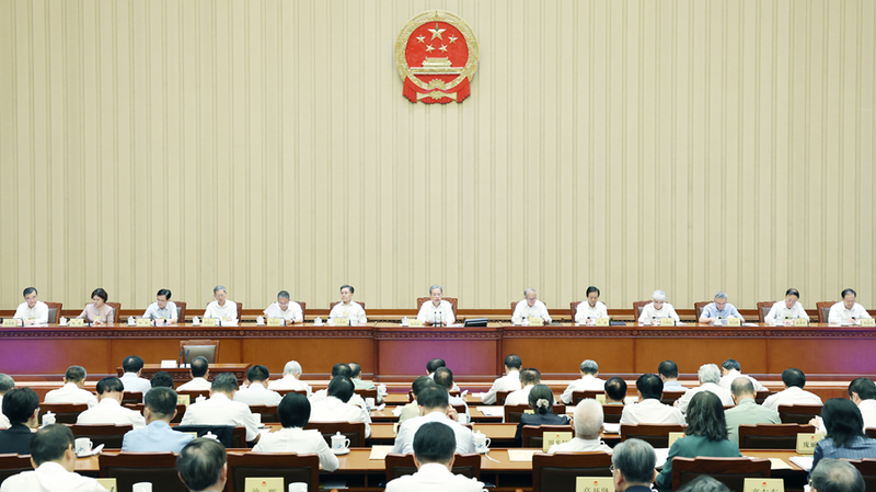 Le principal organe législatif de la Chine continentale conclut sa 16e session Le principal organe législatif de la Chine continentale conclut sa 16e session