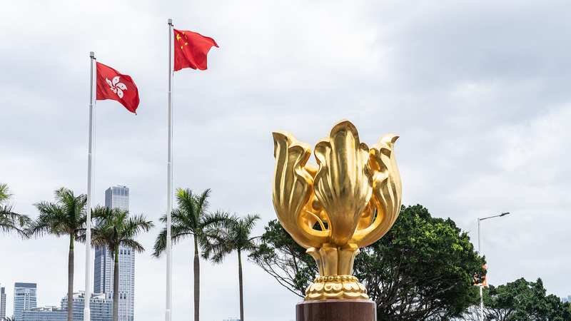 Le Forum de Pékin examine l’impact de la loi sur la sécurité nationale de Hong Kong sur la prospérité Le Forum de Pékin examine l'impact de la loi sur la sécurité nationale de Hong Kong sur la prospérité