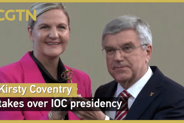 Kirsty Coventry fait l’histoire en tant que première femme et présidente africaine du CIO Kirsty Coventry fait l'histoire en tant que première femme et présidente africaine du CIO video poster