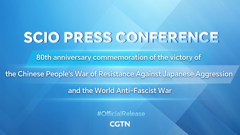 La Chine présente les événements du 80e anniversaire de la victoire de la Seconde Guerre mondiale La Chine présente les événements du 80e anniversaire de la victoire de la Seconde Guerre mondiale video poster
