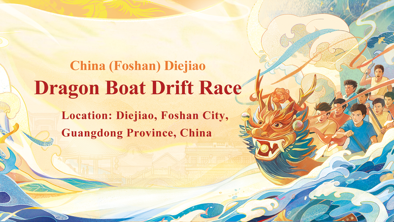 Spectacle de dérive en bateau-dragons illumine Diejiao, Foshan Spectacle de dérive en bateau-dragons illumine Diejiao, Foshan video poster