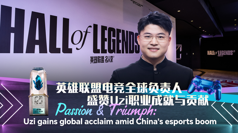 La légende de LoL Uzi consacrée au Panthéon alors que l’esport explose La légende de LoL Uzi consacrée au Panthéon alors que l'esport explose video poster