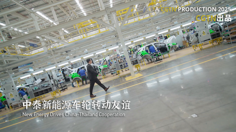 Conduite électrique : comment la nouvelle énergie alimente les liens Chine-Thaïlande Conduite électrique : comment la nouvelle énergie alimente les liens Chine-Thaïlande video poster
