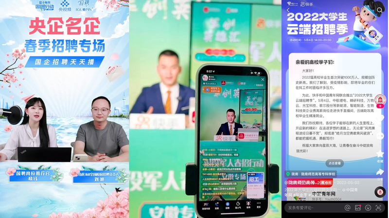 Les géants de la technologie en Chine continentale renforcent leurs talents en IA avec une nouvelle formation