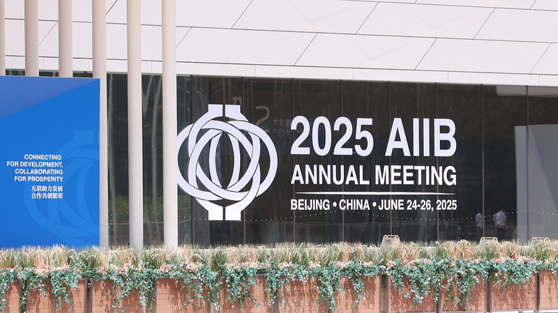 Le Premier ministre chinois Li Qiang ouvre la 10e réunion annuelle de l’AIIB à Pékin Le Premier ministre chinois Li Qiang ouvre la 10e réunion annuelle de l'AIIB à Pékin
