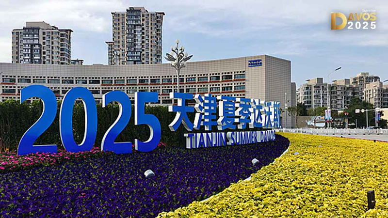 Entrepreneuriat dans la Nouvelle Ère : Summer Davos 2025 à Tianjin Entrepreneuriat dans la Nouvelle Ère : Summer Davos 2025 à Tianjin