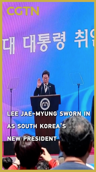 Lee Jae-myung a prêté serment en tant que président de la Corée du Sud Lee Jae-myung a prêté serment en tant que président de la Corée du Sud video poster