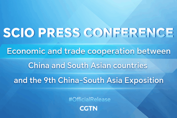 Chine et Asie du Sud : Principaux points du briefing sur la coopération commerciale Chine et Asie du Sud : Principaux points du briefing sur la coopération commerciale video poster
