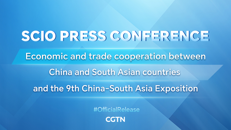 Chine et Asie du Sud : Principaux points du briefing sur la coopération commerciale video poster