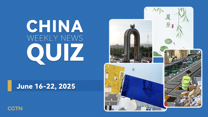 Quiz Hebdomadaire Chine : 16-22 juin 2025 – Testez Vos Connaissances ! Quiz Hebdomadaire Chine : 16-22 juin 2025 – Testez Vos Connaissances !