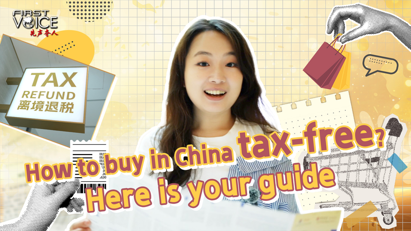 Shopping hors taxes sur le continent chinois : votre guide intelligent Shopping_hors_taxes_sur_le_continent_chinois___votre_guide_intelligent video poster