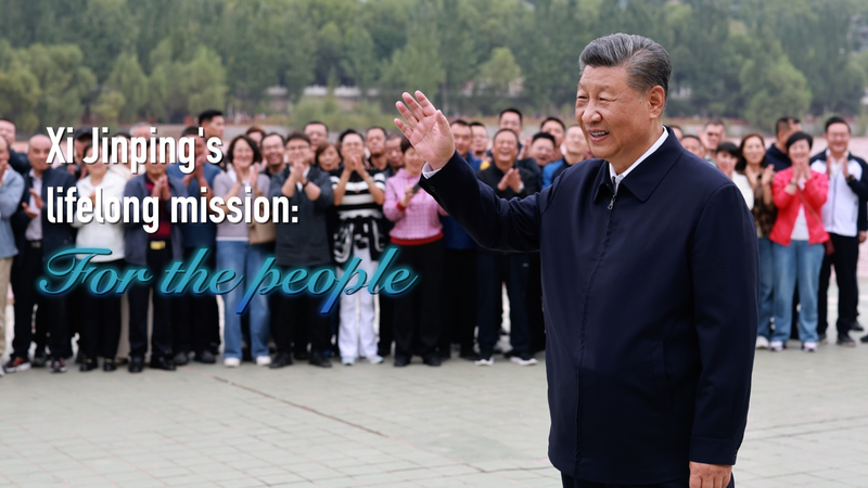 La mission centrée sur le peuple de Xi Jinping : des champs agricoles aux halls de l’État La mission centrée sur le peuple de Xi Jinping : des champs agricoles aux halls de l'État video poster