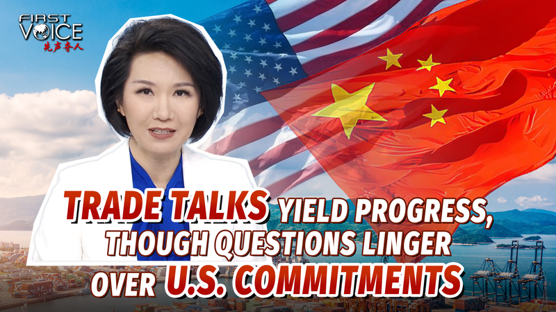 Discussions commerciales entre les États-Unis et la Chine : progrès réalisés, mais les États-Unis tiendront-ils leurs promesses ? Discussions commerciales entre les États-Unis et la Chine : progrès réalisés, mais les États-Unis tiendront-ils leurs promesses ? video poster
