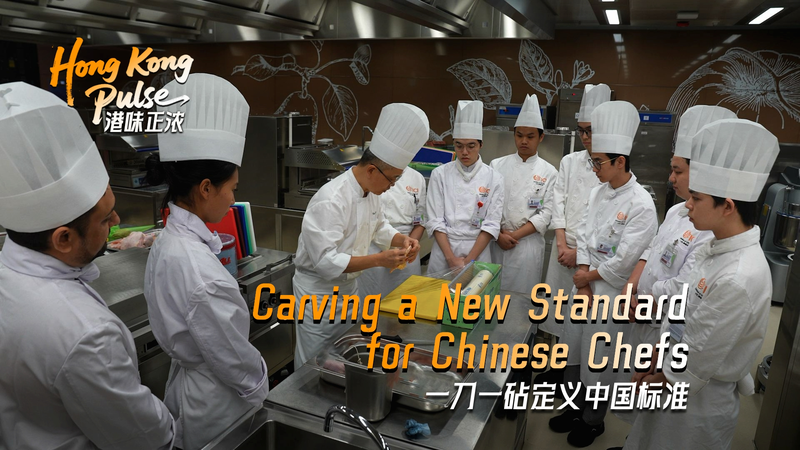 Le chef Wu Kelvin de Hong Kong fixe une nouvelle norme pour la découpe de viande video poster