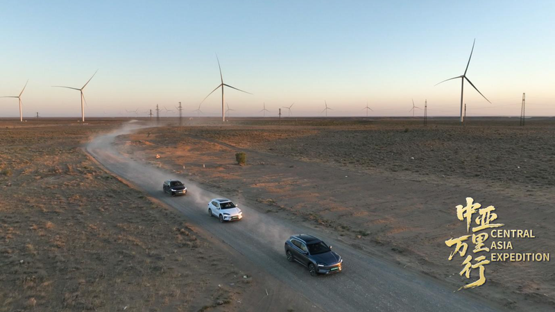 La Chine et l’Ouzbékistan alimentent un avenir énergétique vert La Chine et l'Ouzbékistan alimentent un avenir énergétique vert