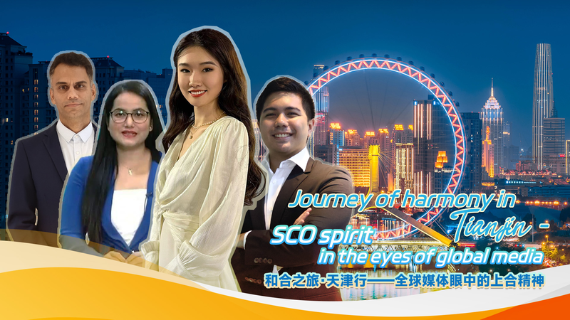 L’esprit de l’OCS prend vie dans l’aperçu du sommet de Tianjin L'esprit de l'OCS prend vie dans l'aperçu du sommet de Tianjin video poster