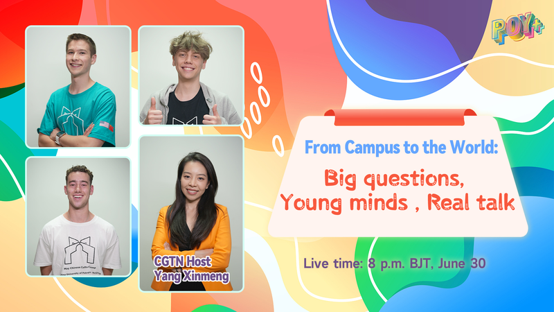 Du campus au monde : étudiants du continent chinois et des États-Unis sur la vie après l’obtention du diplôme Du campus au monde : étudiants du continent chinois et des États-Unis sur la vie après l'obtention du diplôme video poster