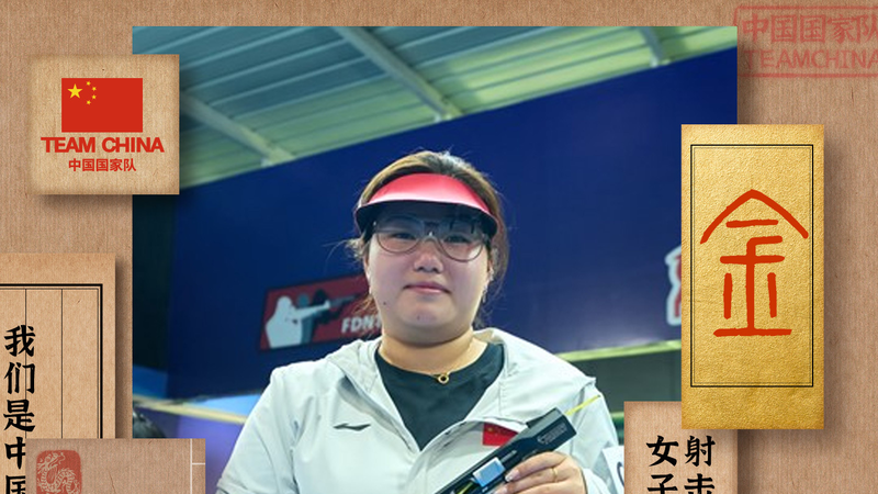 Sun Yujie décroche l’or au 25m pistolet à la Coupe du monde ISSF de Munich Sun Yujie décroche l'or au 25m pistolet à la Coupe du monde ISSF de Munich