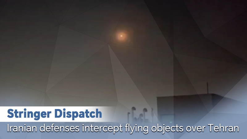 Les défenses aériennes de Téhéran interceptent des objets volants dans un contexte d’escalade Les défenses aériennes de Téhéran interceptent des objets volants dans un contexte d'escalade video poster
