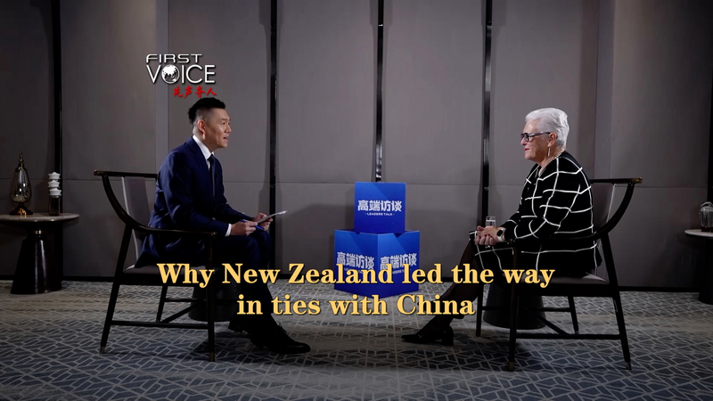 Pourquoi la Nouvelle-Zélande a ouvert la voie dans les relations avec la Chine continentale Pourquoi la Nouvelle-Zélande a ouvert la voie dans les relations avec la Chine continentale video poster
