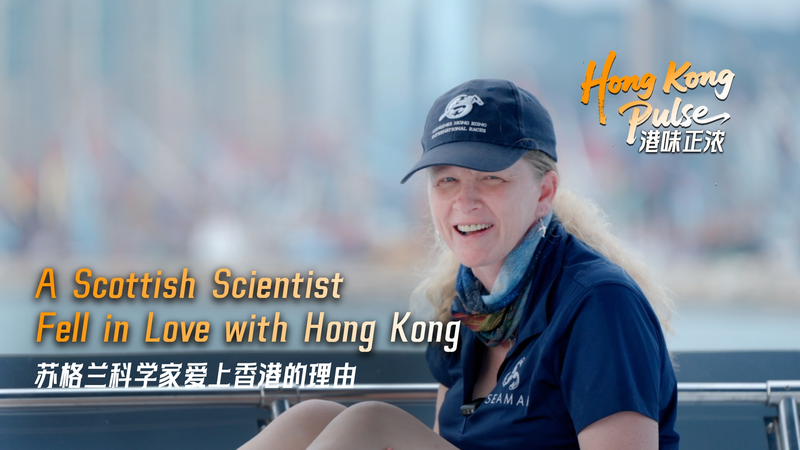 Une scientifique écossaise tombe amoureuse de Hong Kong et de ses dauphins blancs Une scientifique écossaise tombe amoureuse de Hong Kong et de ses dauphins blancs video poster