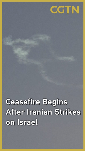 Cessez-le-feu à l’aube : l’Iran et Israël arrêtent le feu après quatre vagues de frappes Cessez-le-feu à l'aube : l'Iran et Israël arrêtent le feu après quatre vagues de frappes video poster